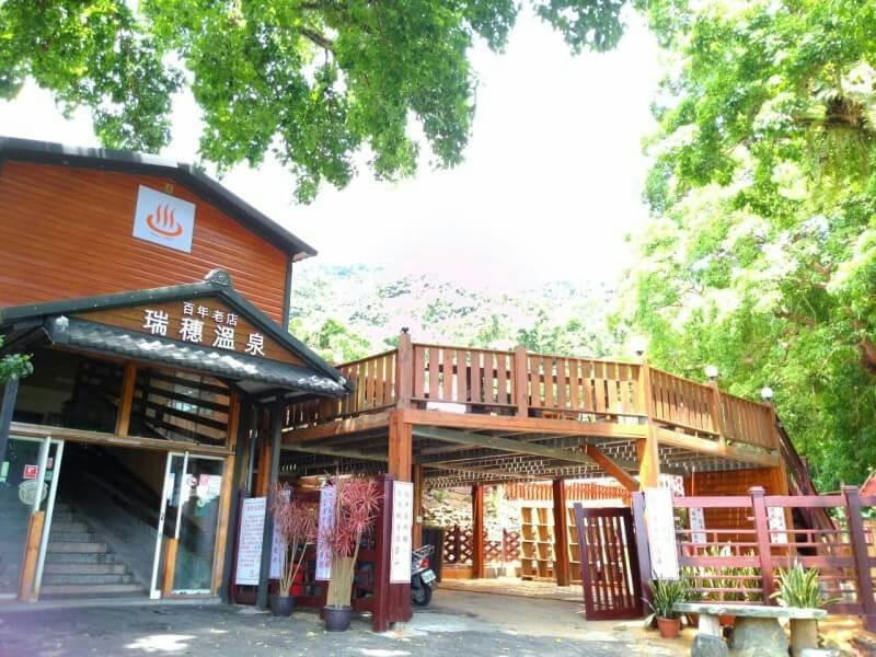 Js Hotspring Otel Ruisui Dış mekan fotoğraf